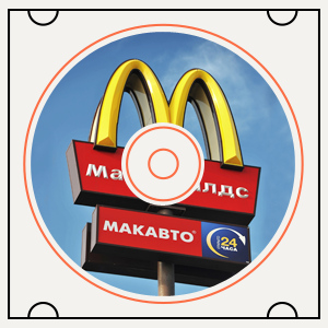 Какая музыка играет в McDonald’s — Пока ты ел на The Village