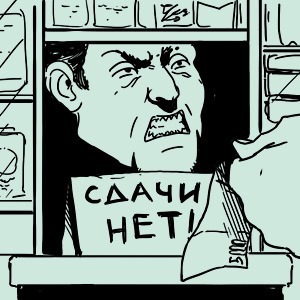 Неизвестный горожанин: Удачи на сдачу — Weekend на The Village