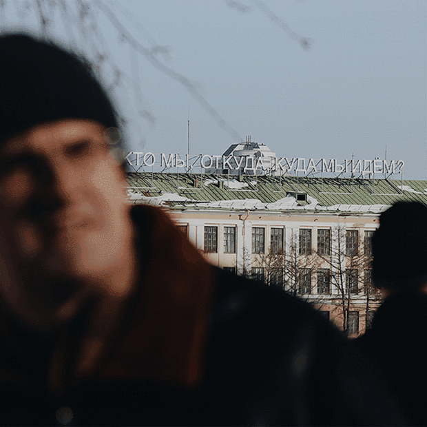 Как прошел молебен в честь Храма-на-Драме и что с ним было не так — Фоторепортаж на The Village