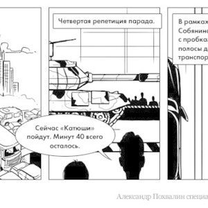Постскриптум: В Москве прошли репетиции Парада Победы — Люди в городе на The Village