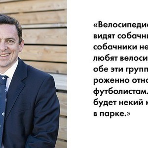 Прямая речь: Директор лондонского Гайд–парка об устройстве парков и посетителях — Люди в городе на The Village