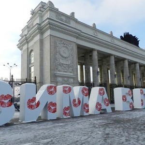 День святого Валентина в Москве — Город на The Village