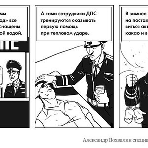 Постскриптум: на постах ДПС на время жары установили кулеры с питьевой водой — Люди в городе на The Village