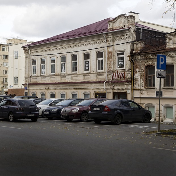Салон для интровертов и гедонистов в усадьбе на Хохрякова — Дом, в котором на The Village