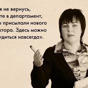 Интервью: Директор ДК ЗИЛ Елена Зеленцова — Общественные пространства на The Village