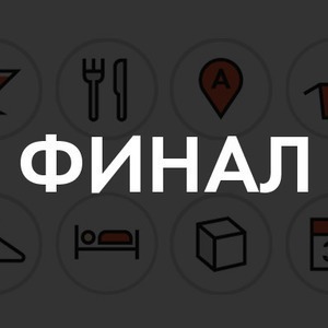 Голосование «Итоги года» заканчивается через несколько часов — Итоги года 2011 на The Village