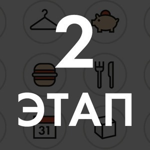 Начинается второй этап голосования «Итоги года» — Итоги года 2011 на The Village