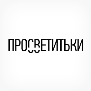 Личный опыт: Зачем нужно «краеведческое порно» — Личный опыт на The Village