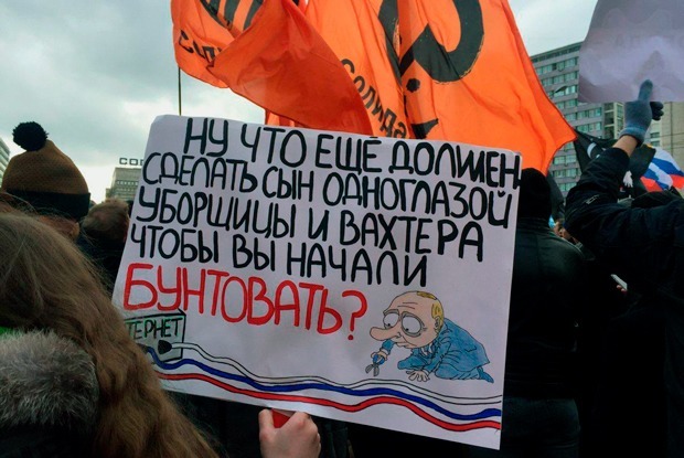 «Изолируйте Клишаса»: Как прошел 15-тысячный митинг в поддержку свободного Рунета — Галерея на The Village