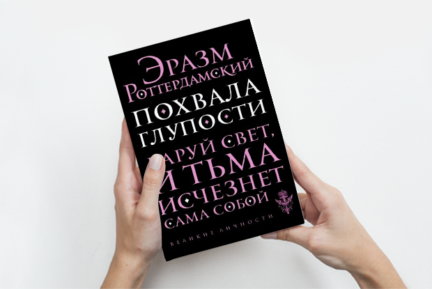 Эпопеи о жизни гопников и ода псевдоинтеллектуалам: 9 книг от специалиста «Пиотровского» — Гид The Village на The Village