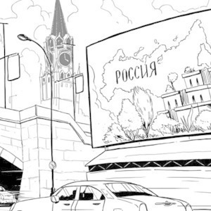 «Моссад»: Павел Лобков о парке у Кремля — Колонки на The Village