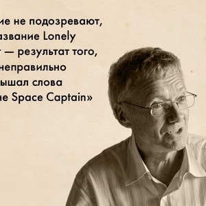 Интервью: Тони Уилер, основатель издательства Lonely Planet — Туризм на The Village