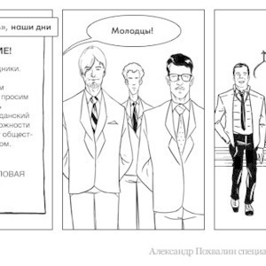 Постскриптум: На «Красном октябре» ввели деловой дресс-код — Люди в городе на The Village
