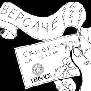 Как всё устроено: Как купонные сервисы стригут клиентов — Сервис на The Village