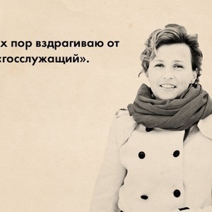 Интервью: Ольга Захарова, директор парка Горького, об итогах первого года реконструкции — Общественные пространства на The Village