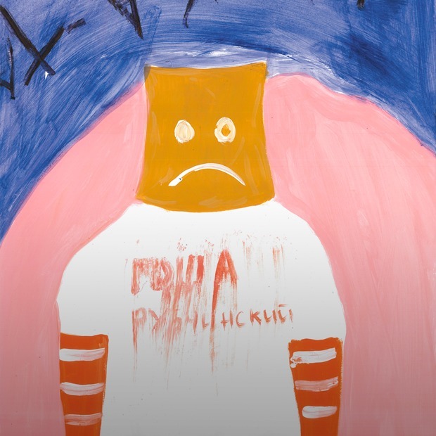 10 лет «Лебединому», выставка гоп-арта и фестиваль «Форма» — Выходные в городе на The Village