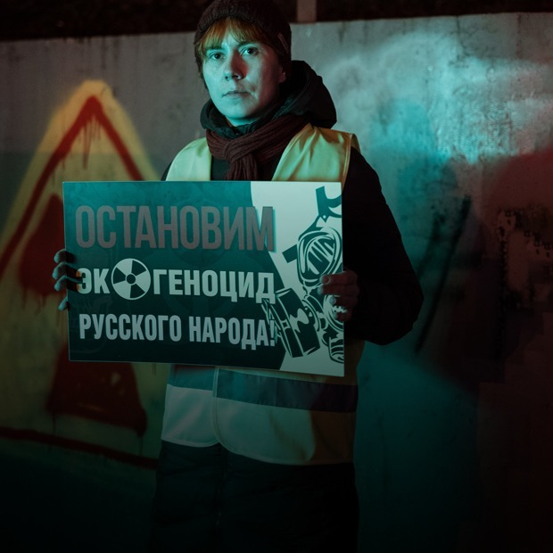 Московский Шиес: Кто борется с радиоактивной хордой — Истории на The Village