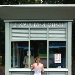 В парке Горького открылся киоск «Хачапури» с грузинским фастфудом — Рестораны на The Village