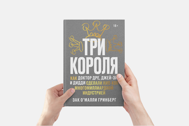 Главные книги и события Non/fiction — Гид The Village на The Village
