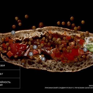 Составные части: сэндвич Po'Boy с греческим салатом и чечевицей из киоска «Стрелки» — Составные части на The Village