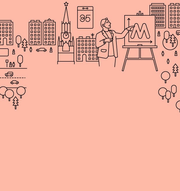 Мнение: Директор CityBranding о тендере на разработку бренда Москвы — Город на The Village
