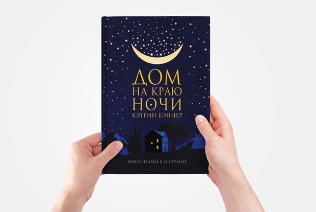 Ленивое чтение: 10 книг для пляжного отдыха — Гид The Village на The Village