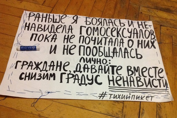 Акционистка Дарья Серенко — о «#тихомпикете» и реакции пассажиров метро — Комментарий на The Village