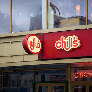 В Москве открылся новый американский дайнер — Ситуация на The Village