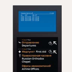 Как выглядит навигация нового Пулкова — Городской дизайн на The Village
