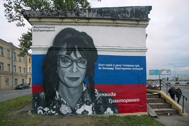 Артем Бурж из HoodGraff — о том, как уличных художников в Петербурге чуть не втянули в политику — Комментарий на The Village