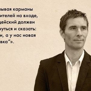 Гости столицы: Музейный эксперт Валентайн Биванк — Weekend на The Village