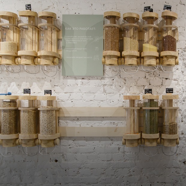 «Котомка» в Малом Казенном: Zero Waste магазин, винтаж и кофейня с лекторием — Место на The Village