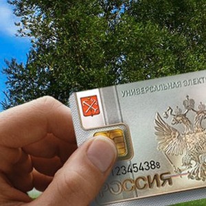 Раскрыт облик российских электронных паспортов будущего — Ситуация на The Village