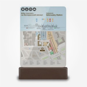 Дизайнеры о новой системе навигации в Москве — Транспорт на The Village