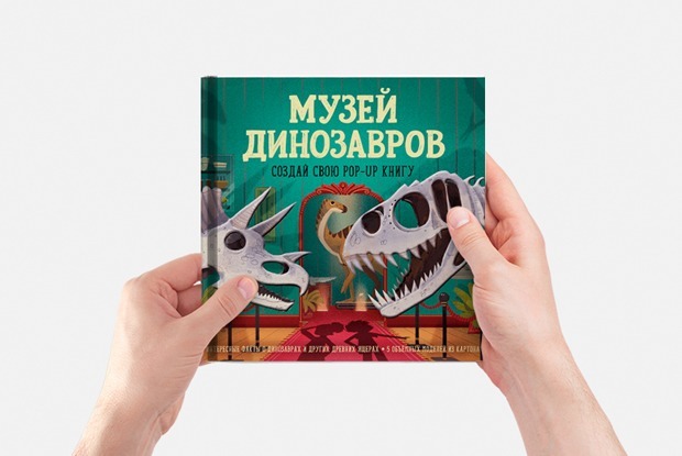 12 классных книг для дошкольников
— Гид The Village на The Village
