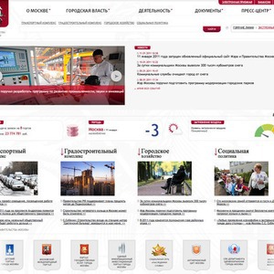 Запущен новый сайт мэра и правительства Москвы — Ситуация на The Village