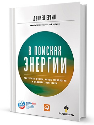 «В поисках энергии»: Как поделили нефтяной рынок России — Кейсы на The Village