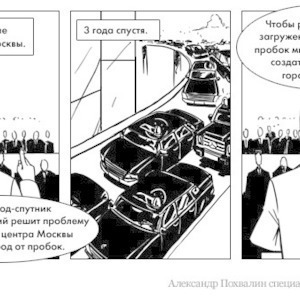 Постскриптум: у Москвы может появиться город-спутник для госучреждений — Люди в городе на The Village