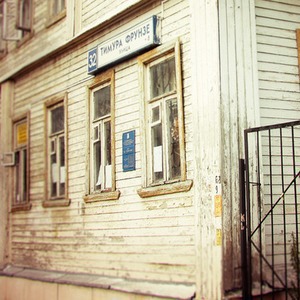 В зоне риска: Жилой дом на улице Фрунзе — В зоне риска на The Village
