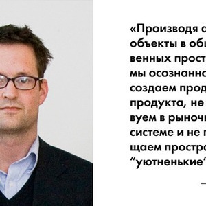 Прямая речь: Берлинский художник Филипп Хорст о сквотировании пространств — Люди в городе на The Village