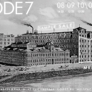 Шоурум Code7 устраивает традиционную сезонную распродажу — Ситуация на The Village