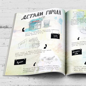 Как пробудить в жителях интерес к их городу — Новая география на The Village