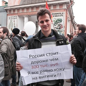 Фоторепортаж (Петербург): Митинг и шествие оппозиции в День России — Фоторепортаж на The Village