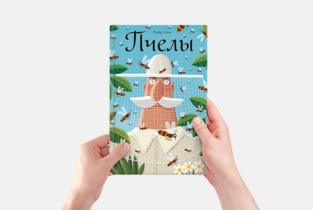 Список для чтения: 12 интересных книг на каникулы — Гид The Village на The Village