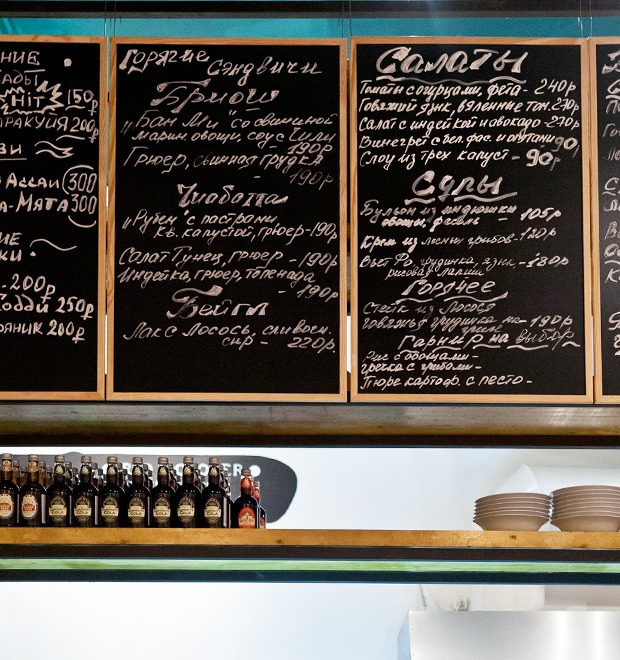Бистро United Kitchen — закрылось — Новое место на The Village