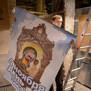 В «Этажах» демонтировали часть выставки протестного стрит-арта из-за цензуры — Ситуация на The Village