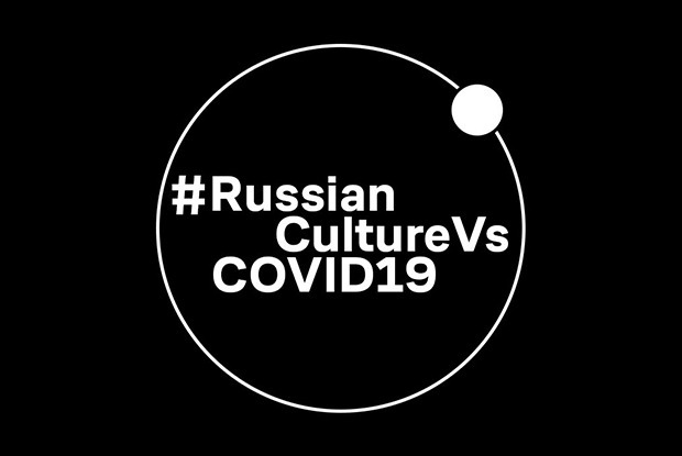 Культура в кризисе из-за коронавируса. Проект #RussianCultureVsCOVID19 предлагает найти выход — Интервью на The Village
