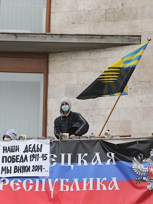 Между молотом и наковальней: Предприниматели Восточной Украины о надеждах и страхах — Hopes & Fears на The Village