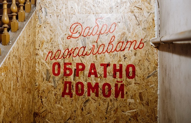 «Обратно домой»: выставка на грани современного искусства и краеведения — Гид The Village на The Village