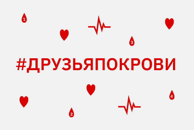 The Village ищет доноров крови — Ситуация на The Village